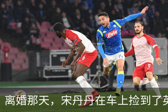 离婚那天，宋丹丹在车上捡到了英达的传呼机，里面的留言让她哭成泪人，一个月后英达就再婚了